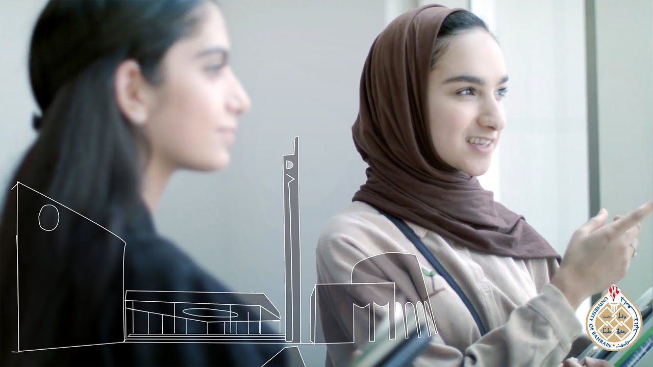University of Bahrain | College of IT - UOB 2018