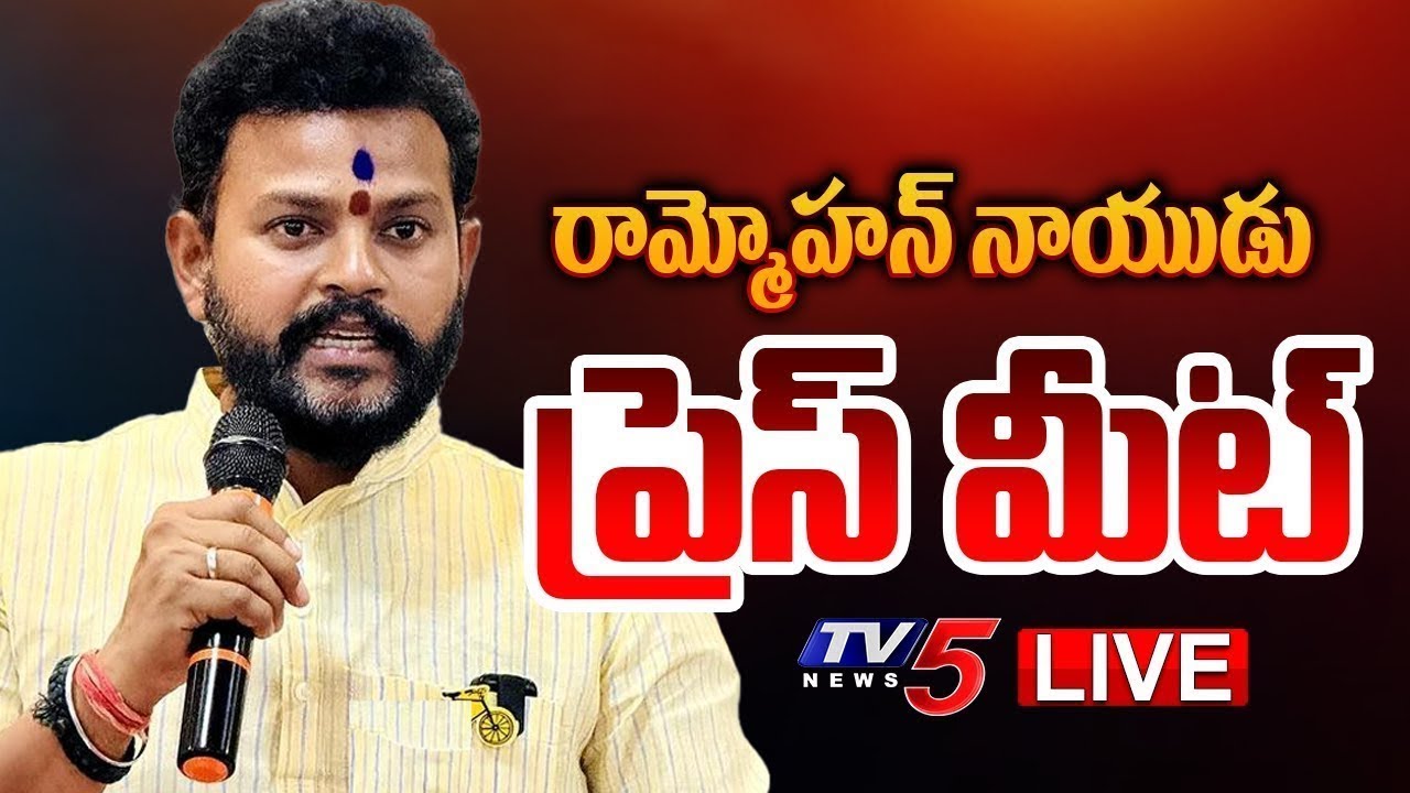 LIVE : Civil Aviation Minister Ram Mohan Naidu Press Meet | TV5 News