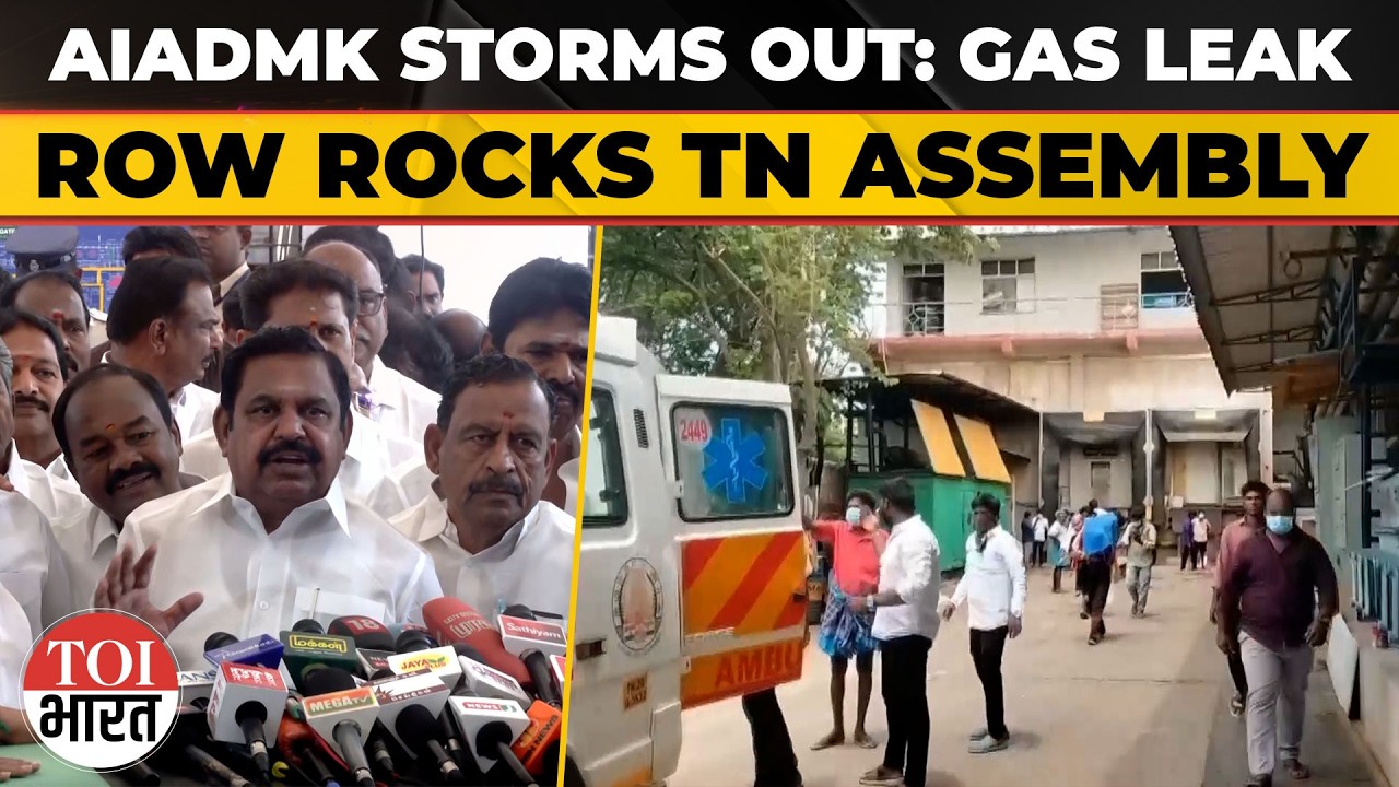 'Not Allowed To Speak': AIADMK Stages Walkout, Alleges Speaker Silenced Opposition Voices