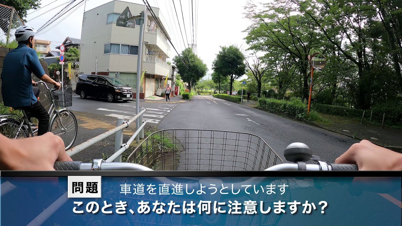 【危険予知トレーニング】自転車編 #11 ～自転車で交差点に進入する際の注意～