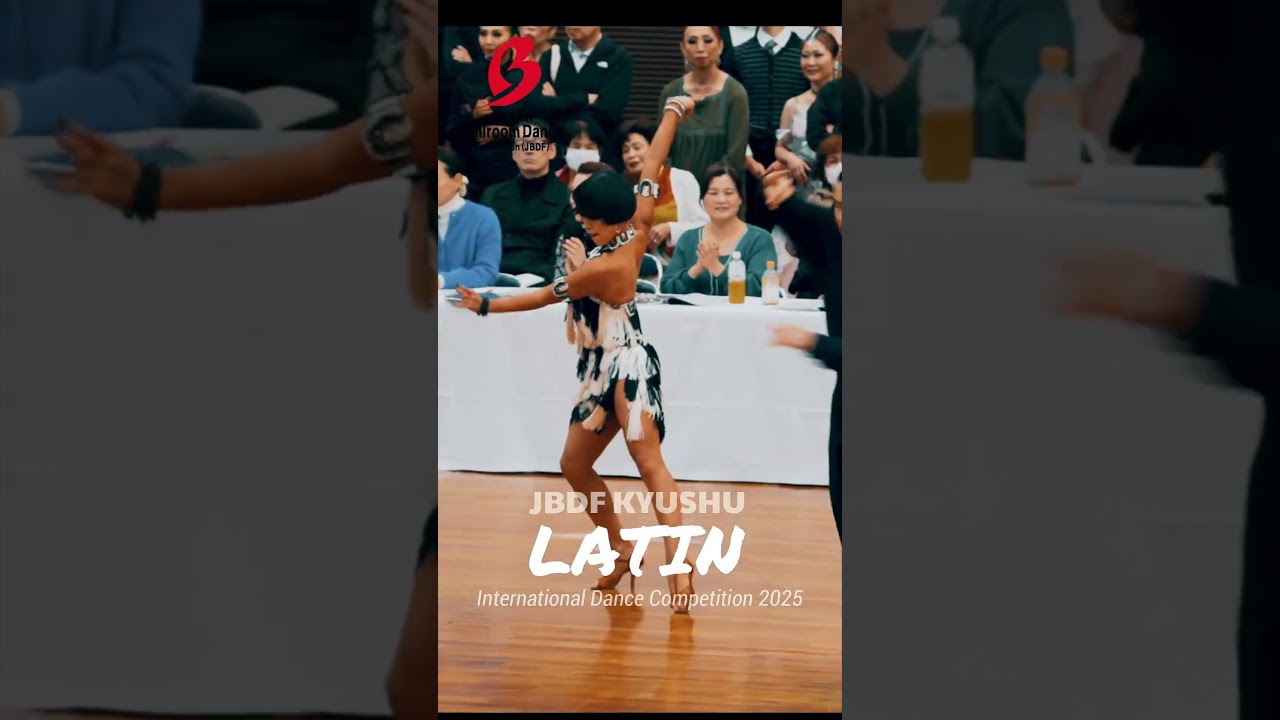 JBDF 九州インターナショナルダンス選手権大会　LATIN
