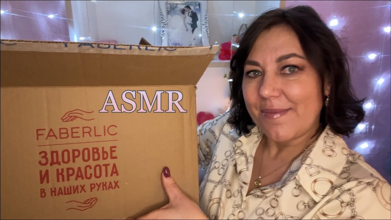 ASMR ШЁПОТ🛍️ПОКУПКИ ФАБЕРЛИК НОВИНКИ №05/2024 Show&Tell Whisper