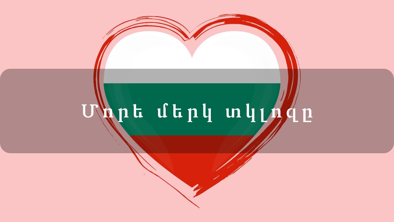 Հեքիաթներ  Մորե մերկ Տկլոզը