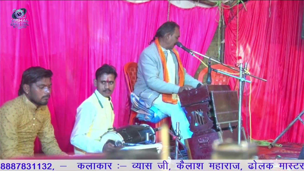 #LIVE!! DAY 5 #TU MERI #JINDGI HAI #BAHUT HI SUNDAR GAZAL// VYAAS JI KE DWARA