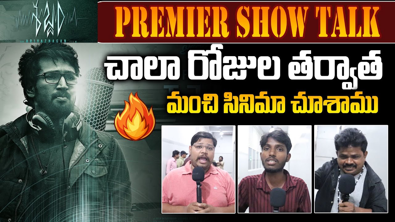 Sabdham Movie Genuine Public Talk | Sabdham Movie Review | Sabdham Movie Public Response