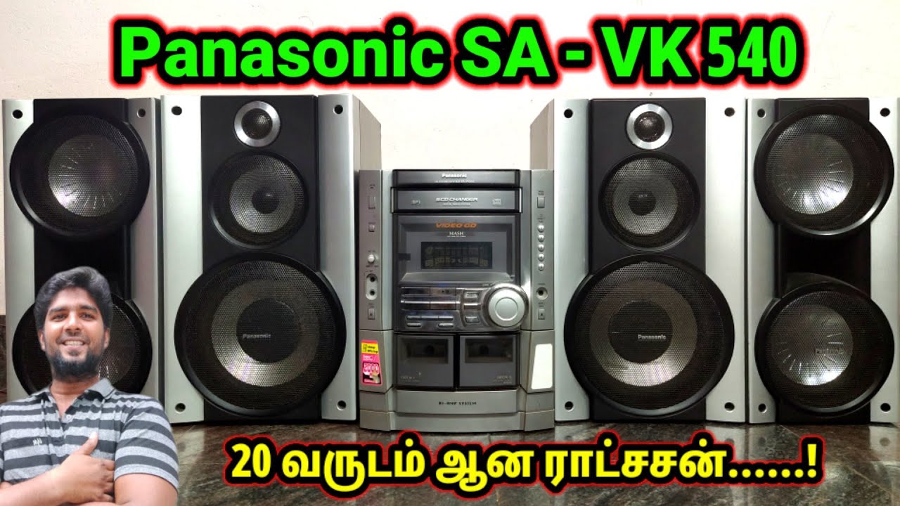 Panasonic hifi music system | old high quality music system | SJ | #panasonic  #hifi #homeaudio