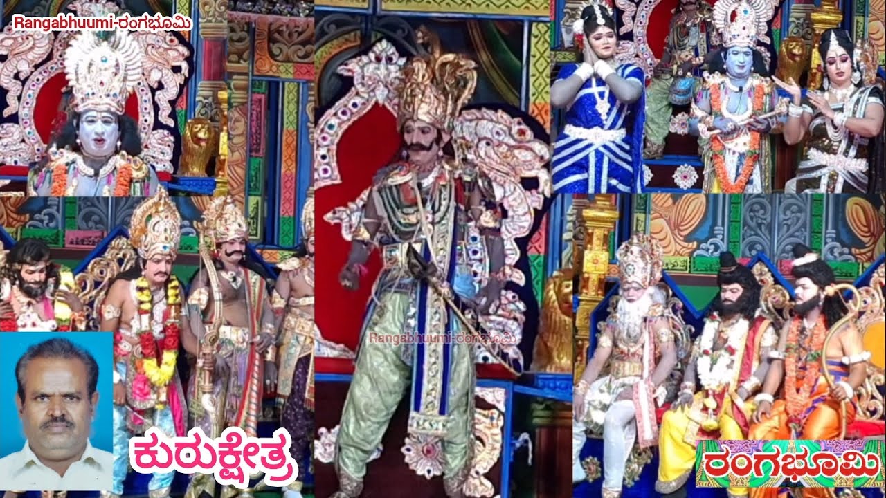 ಕುರುಕ್ಷೇತ್ರ ಭಾಗ 10; ಶ್ರೀ ಆಂಜನೇಯಸ್ವಾಮಿ ಕೃಪಾಪೋಷಿತ ನಾಟಕ ಮಂಡಳಿ ಲಕ್ಕೇನಹಳ್ಳಿ ನೆಲಮಂಗಲ ತಾ. ಬೆಂ.(22-02-2026)