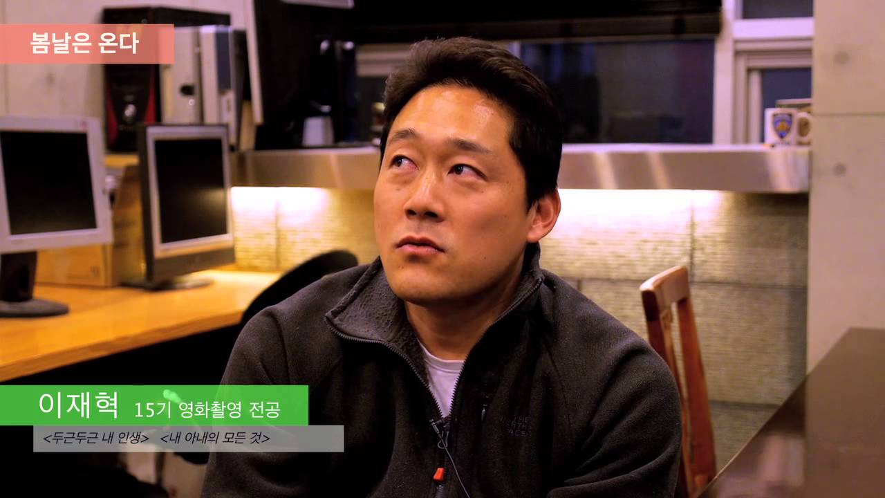 KAFA 한국영화아카데미를 말한다 - Sequence 3 봄날은 온다 - 영화를 지켜라