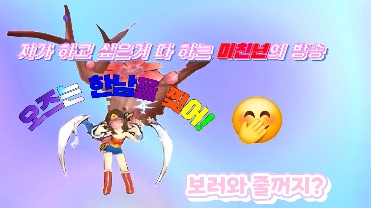 [Elsword KR/엘소드]  2부 젬블 머전