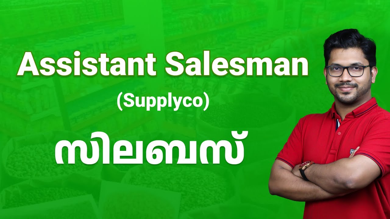 Assistant Salesman (Supplyco) Detailed Syllabus | PSC Challenger