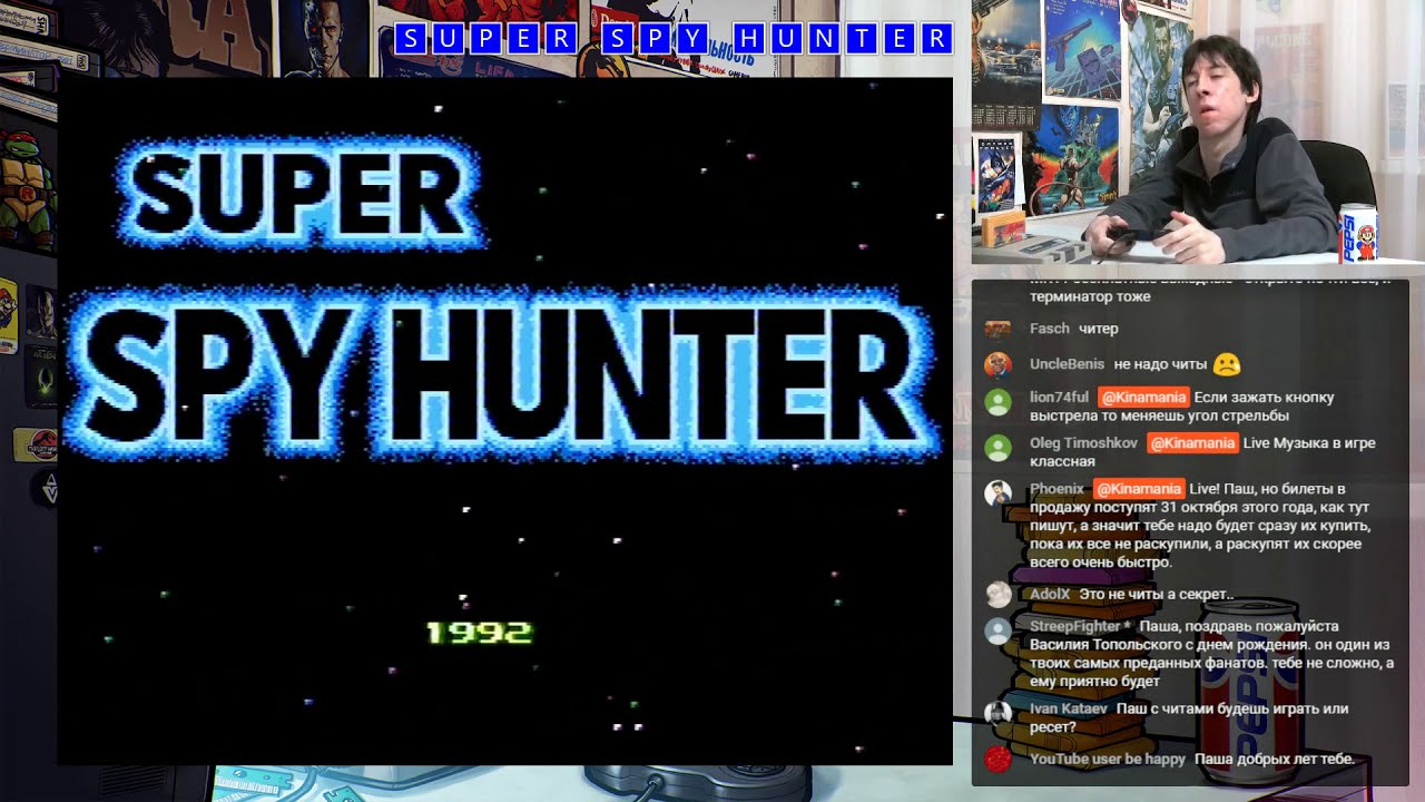 Список Тащера. Игра №20: Super Spy Hunter