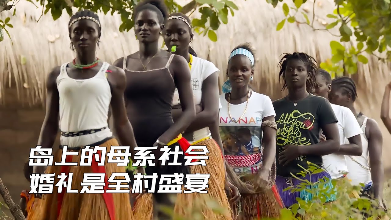島上的母系社會，這里女人當家可以自主選擇丈夫，婚禮是全村盛宴