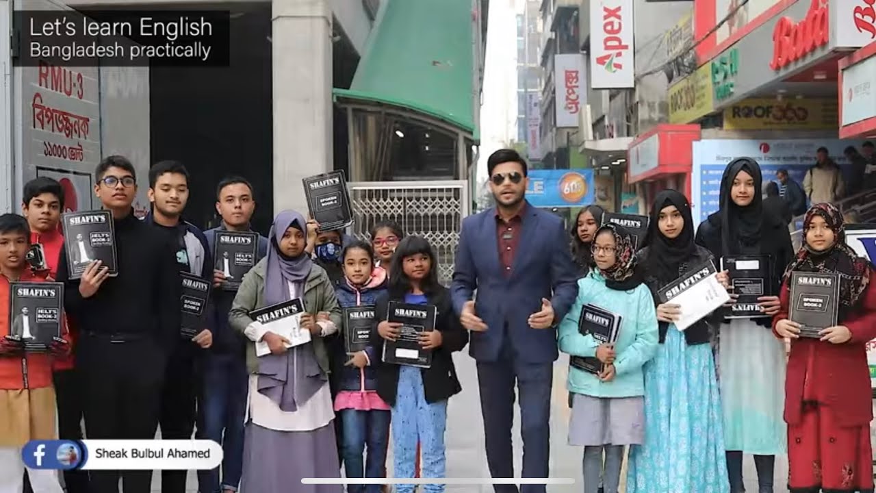 বাচ্চাদের ইংরেজি শেখানোর জন্য শপিংমলেই নিয়ে গেলাম l Part-3 (Admissin is on 01612570870)