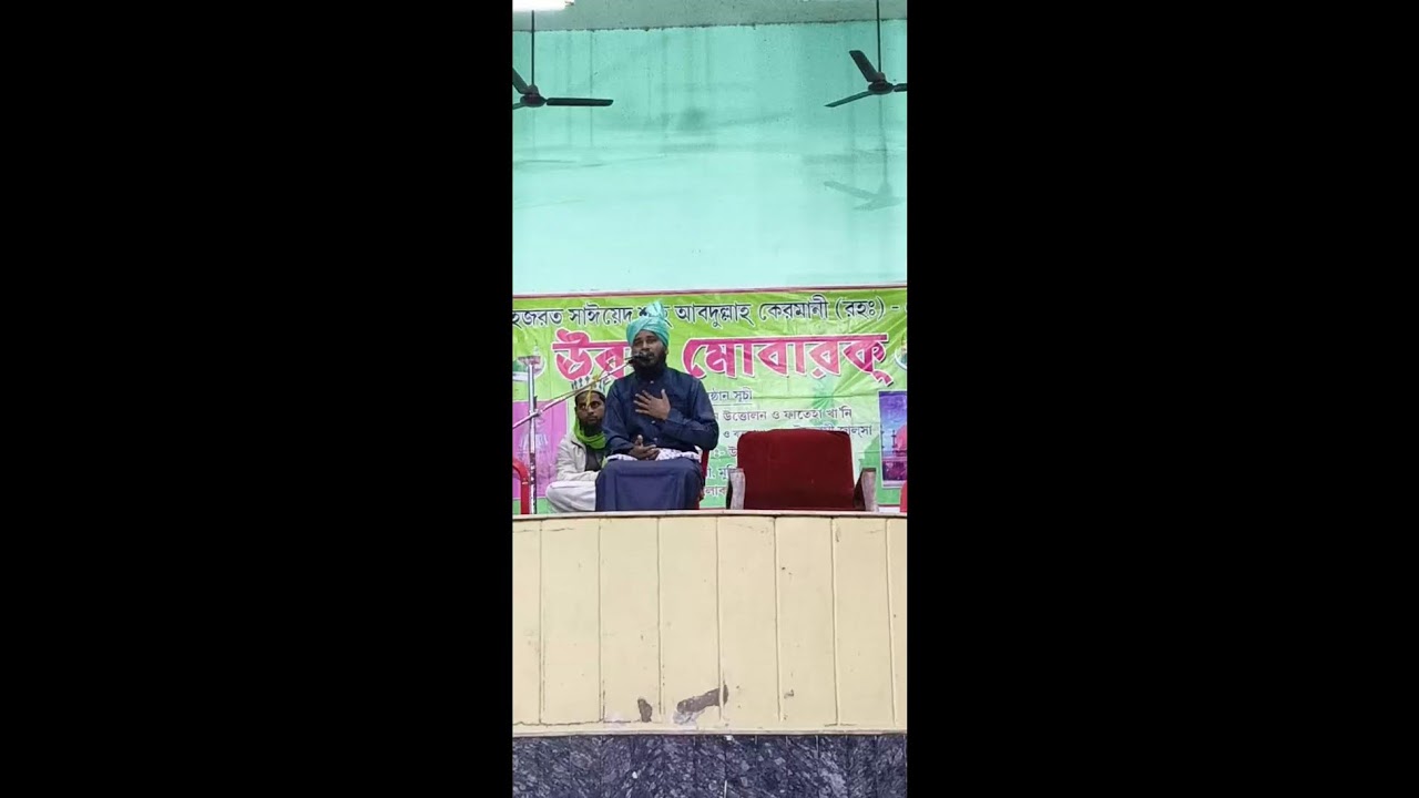 মতিউর রহমান রেজভী মুর্শিদাবাদ #খুষ্টিগিরী দরগাহ শরীফ উরস মোবারক 2026