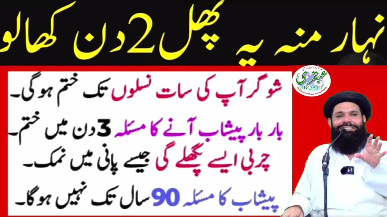 New Rumi Quotes Urdu  Motivational Quotes About Life  Inspirational Quotes | Ubqari Academy
