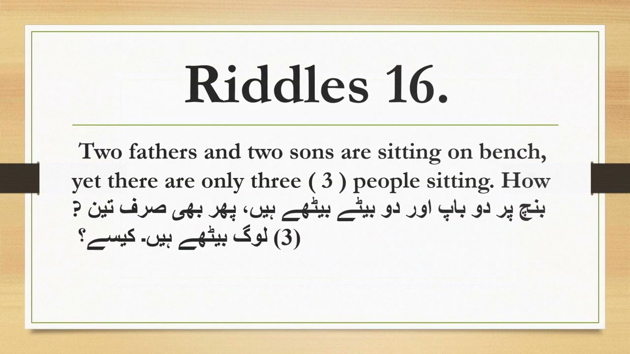 Riddles 16.  