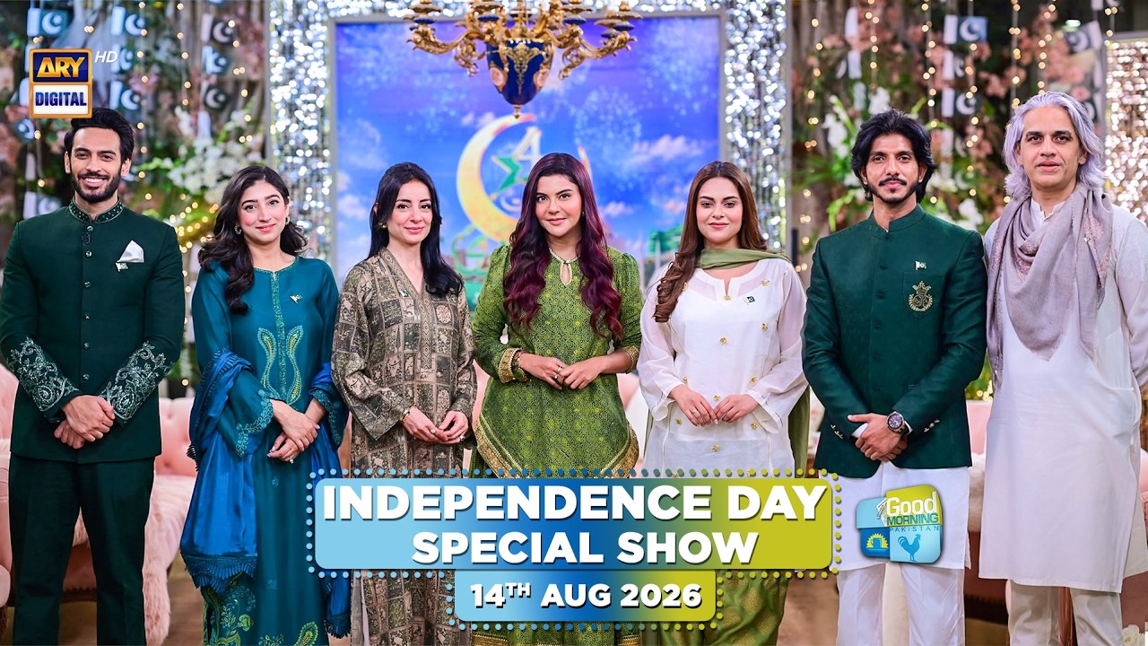 Good Morning Pakistan | Independence Day Special Show | 14 Aug 2026 | ARY Digital
