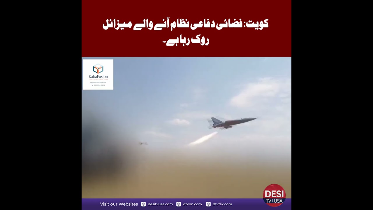 Kuwait Air Defenses Intercept Missiles