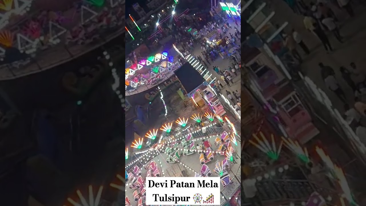 Devi Patan Mela Tulsipur 🎡🎢  #tulsipur #devipatan #mela