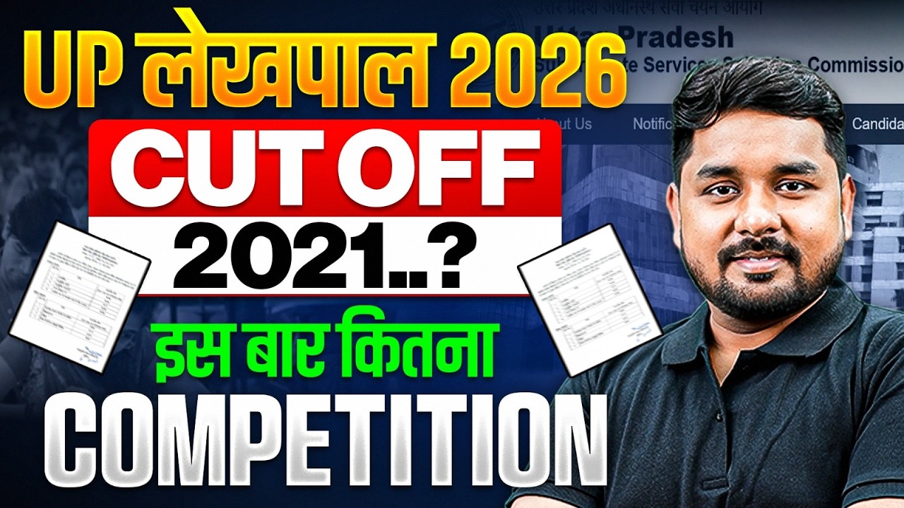 UP Lekhpal 2026 Cut Off🔥| 2021 Cut Off Analysis | UPSSSC Lekhpal Safe Score 2026