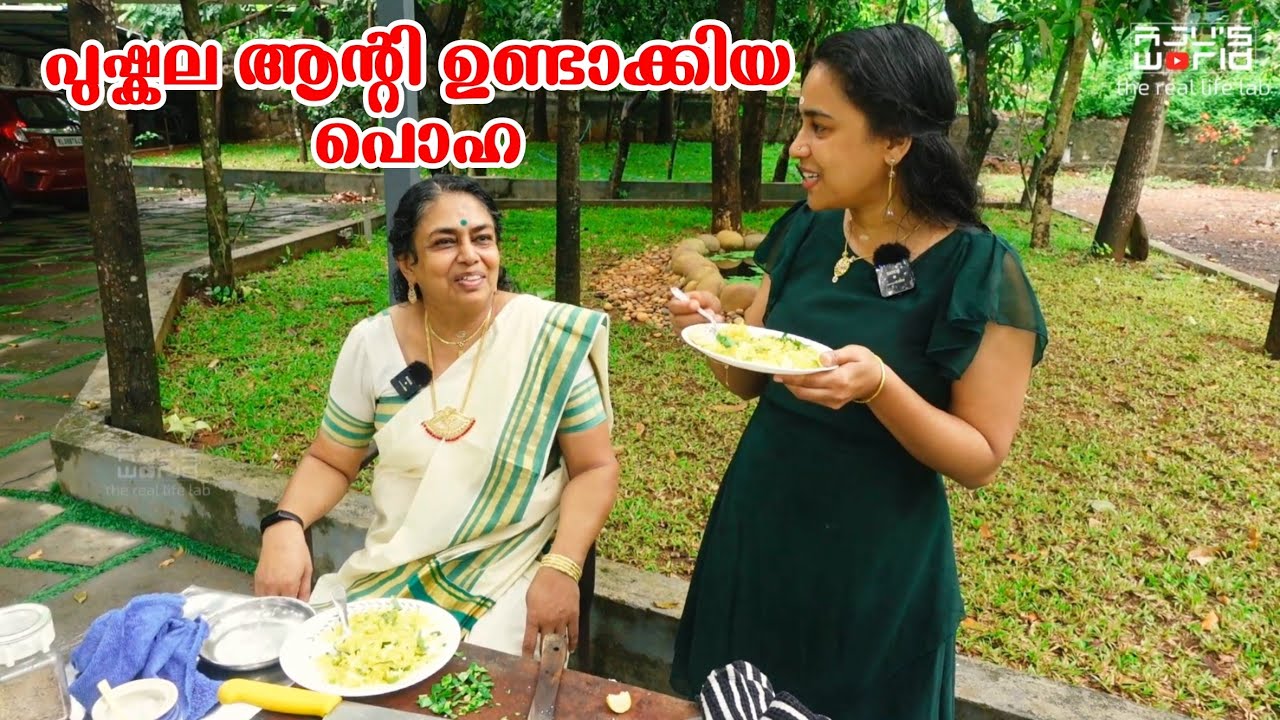 ഈസി ബ്രേക്ക് ഫാസ്റ്റ് ഉണ്ടാക്കാം / How to make Poha recipe /AJU'S WORLD