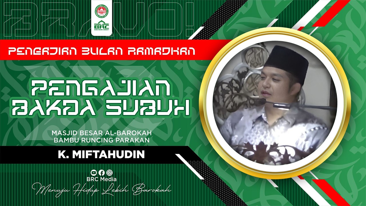 Pengajian Bakda Subuh | R.H.17 | Bab Iman | K. Miftahudin
