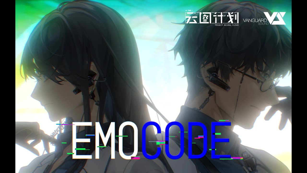 【Rabbit J】EMOCODE .feat 夏铜子「Neural Cloud Openning Song」