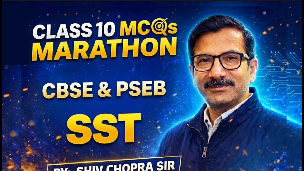 Class 10 PSEB and CBSE MCQs Marathon #pseb #cbse #class10 #punjabboard