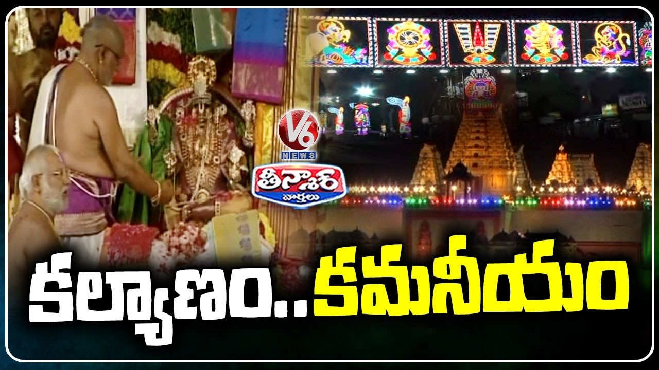 Yadadri Sri Lakshmi Narasimha Swamy Annual Brahmotsavam Celebrated Grandly | V6 Teenmaar