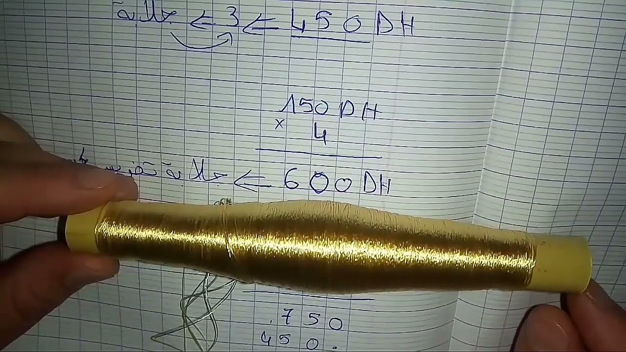 الطريقة لي تقدر تساعدكم فتحديد أثمنة الراندة