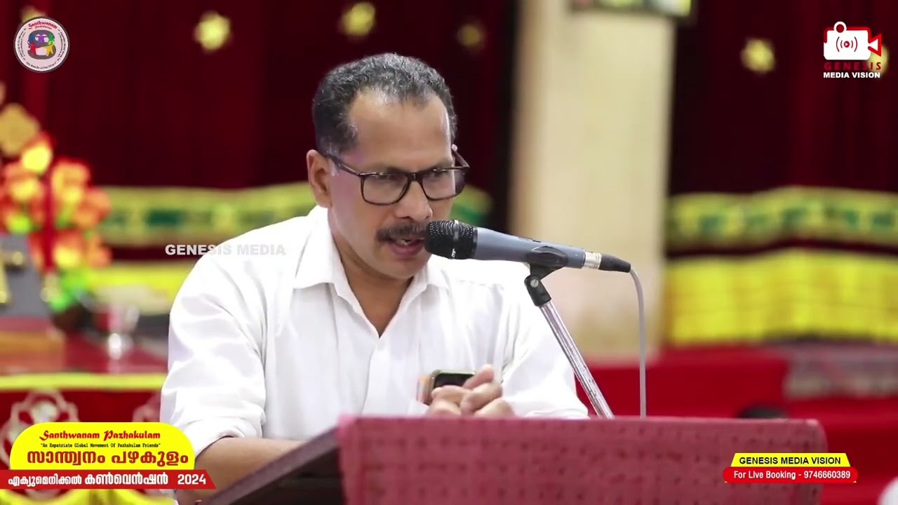 കൈത്താങ്ങലുകൾ ആവശ്യമായവർക്ക് എന്നും സാന്ത്വനമേകുന്ന പ്രവാസി കൂട്ടായ്മയുടെ സ്നേഹ സമ്മാനം