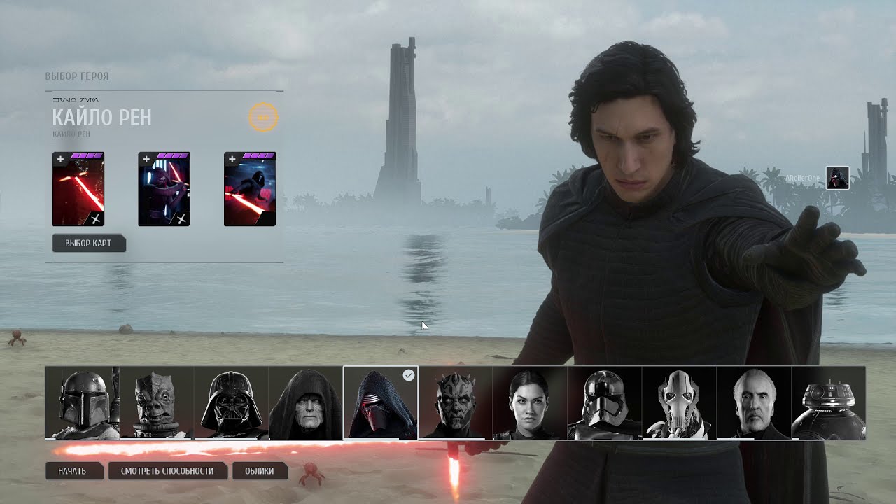 Hero Showdown # 25 (Kylo Ren Unmasked)