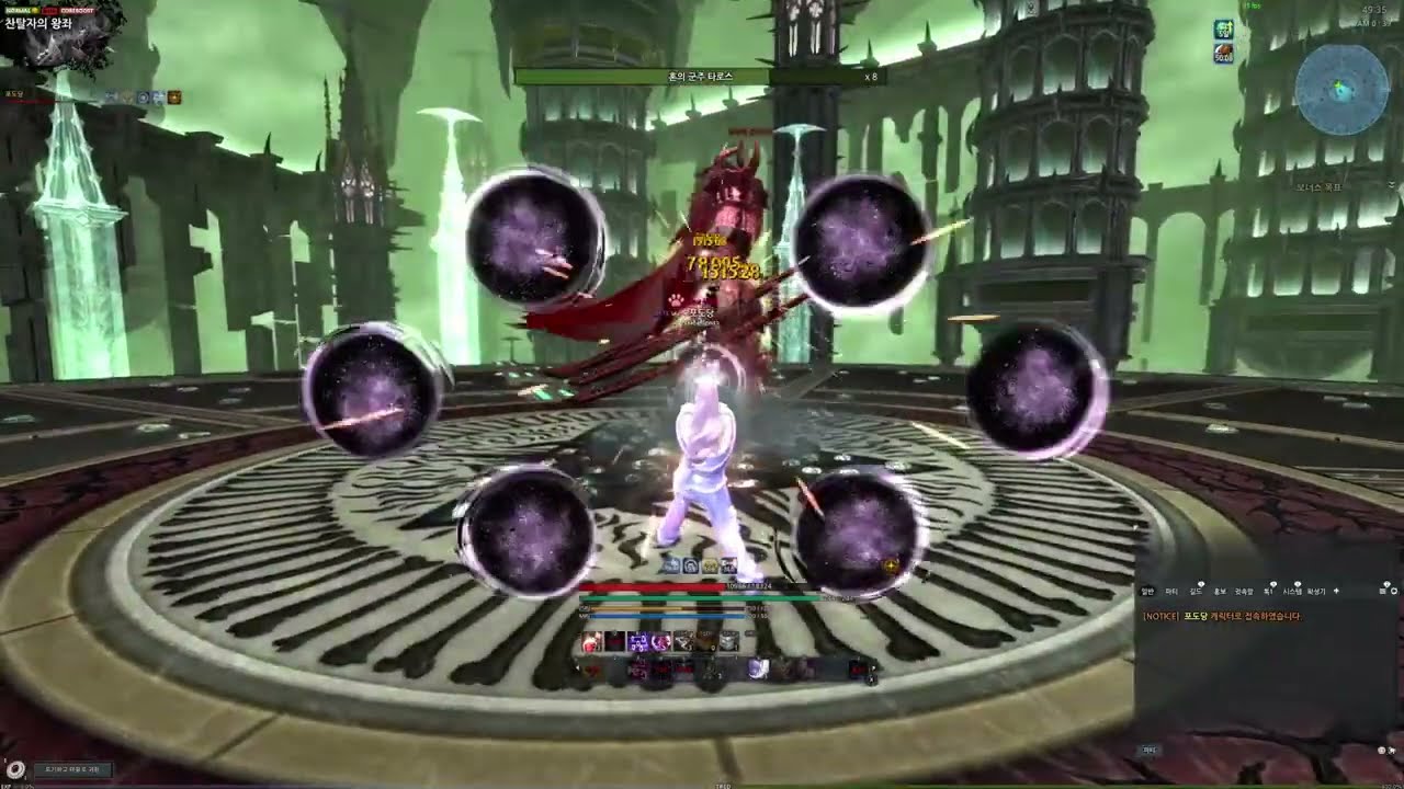 마비노기 영웅전 - 미울 헬 타로스 솔로 클리어 38:20 (테섭) / Vindictus Eira Hell Taros Solo Clear 38:20 (Test Server)
