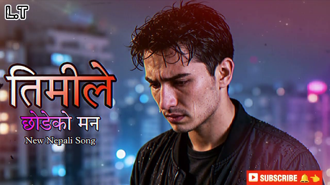 Timile Chhodeko | Heart Touching Nepali Sad Song 2026 | Nepali Sad Song | Trending Nepali Sad Love💔🔥