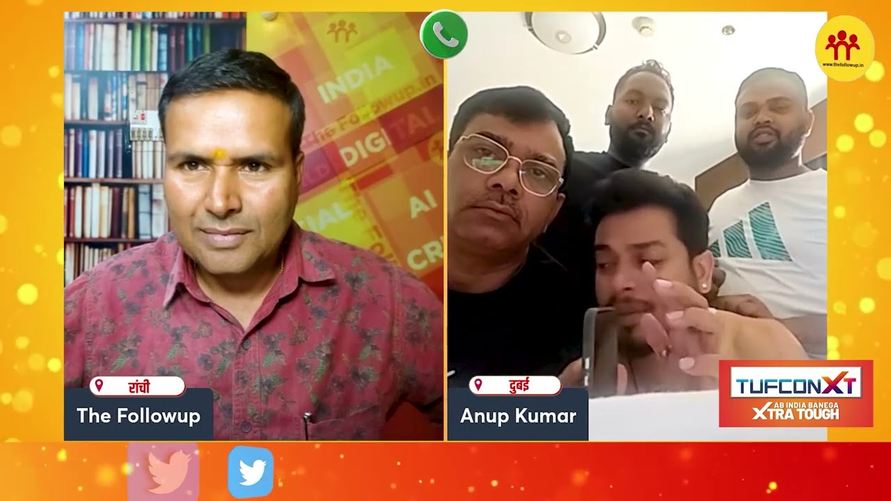 वैश्विक तनाव के बीच झारखंड के लोग फंसे दुबई में, सुरक्षित वापसी की सरकार से लगा रहे गुहार