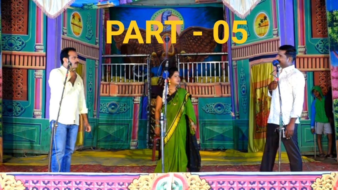 VATAGAL NATAKA : Thyagada thottilu PART-05(