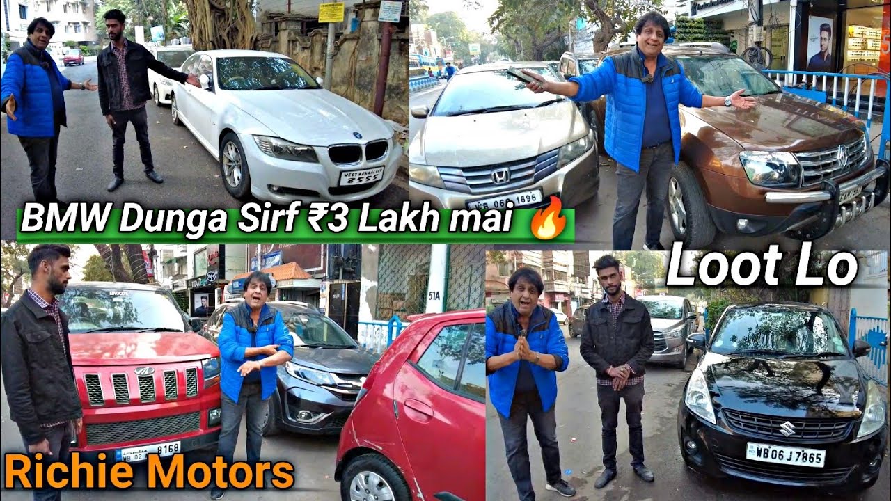 Richie Motors:BMW Dunga Sirf ₹3 Lakh Mai 🔥 Used in Kolkata Challengeing Price @RajeevRoxBharti