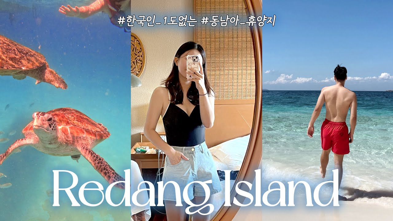 Eng 🇲🇾 말레이시아 Redang 🏝️ 진짜 너무 좋으니까 제발 가주세요....🙏🏻 한국인 1도 없는 동남아 휴양지 #르당섬