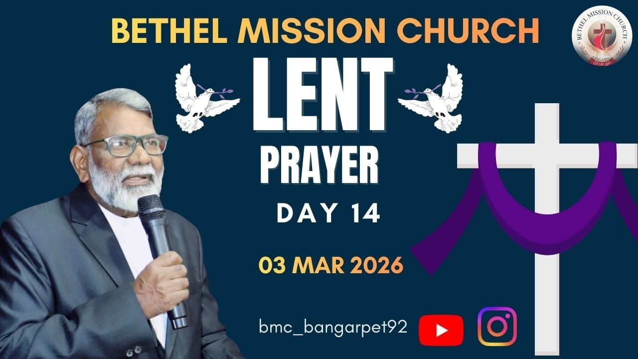 Day 13 || 40 Days Lent Days Prayer || Bethel Mission Church Bangarpet || Rev JOHN PETER 