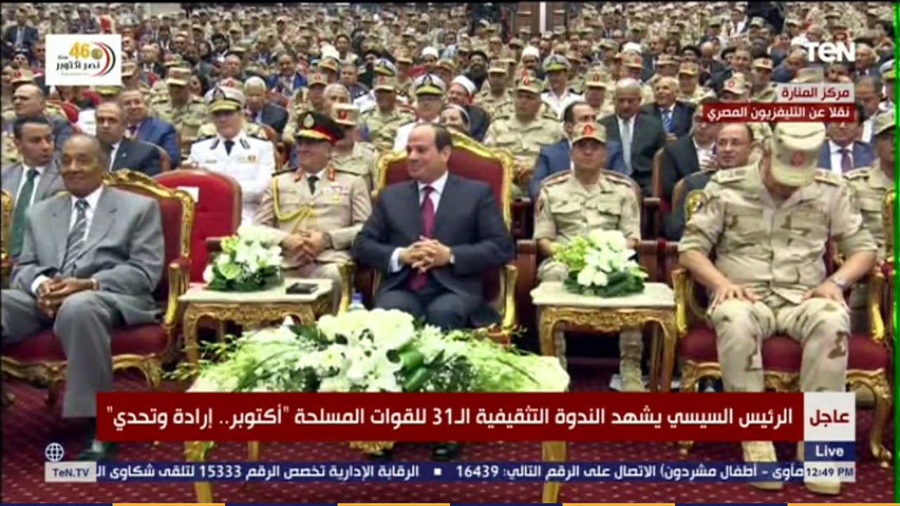العقيد ياسر وهبة لـ السيسي: نعتز بانتمائنا لوطن تقوده.. والسيسي يحتضنه أمام الحضور