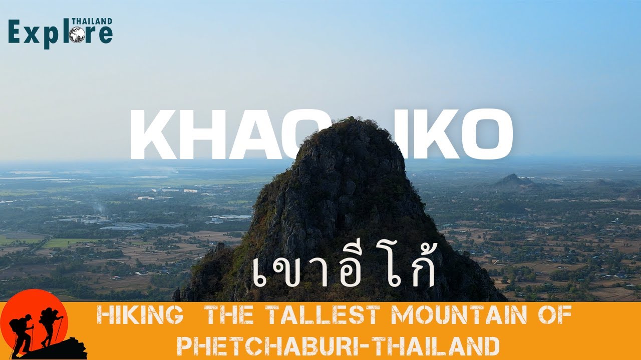 Hiking  the tallest mountain of Phetchaburi  #khaoiko #phetchaburi
