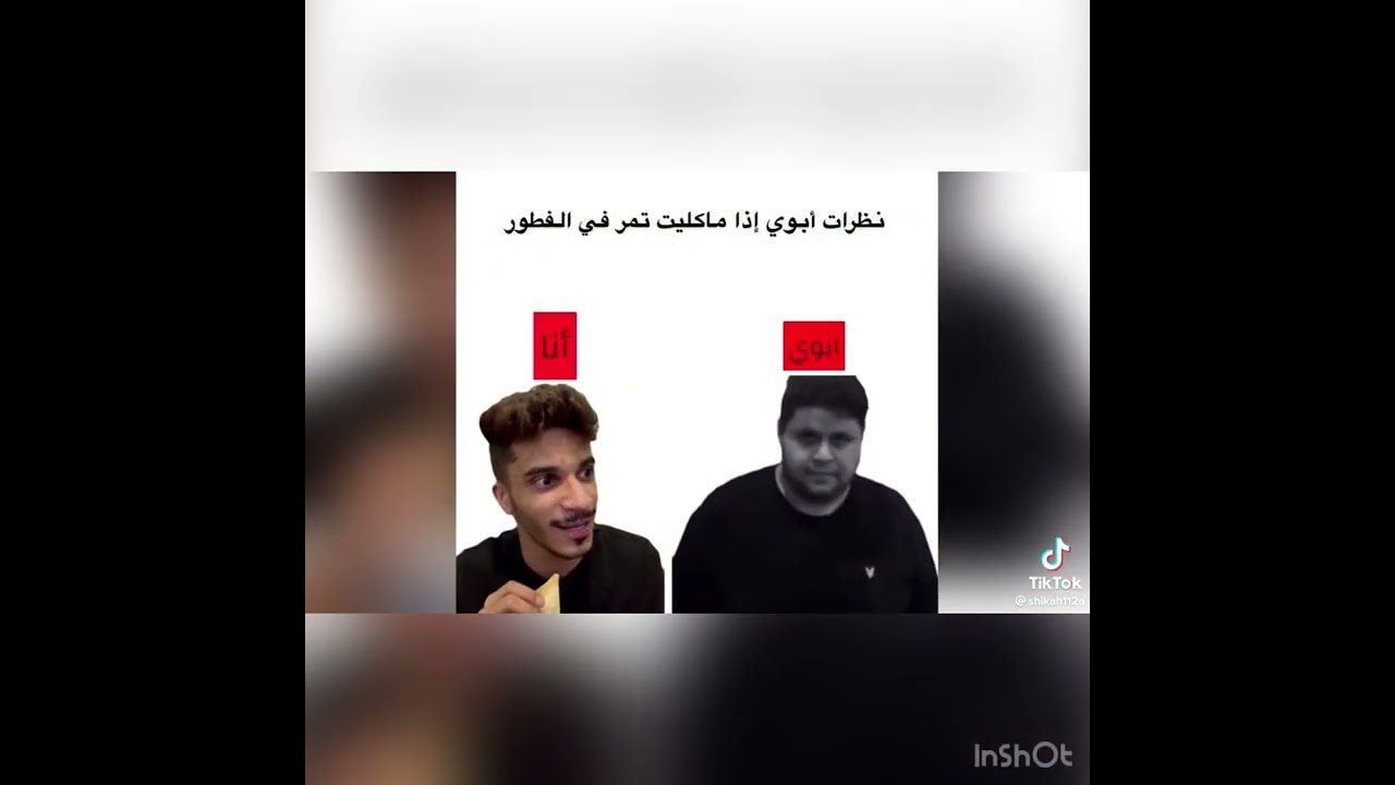 ذبات رمضان 🌙