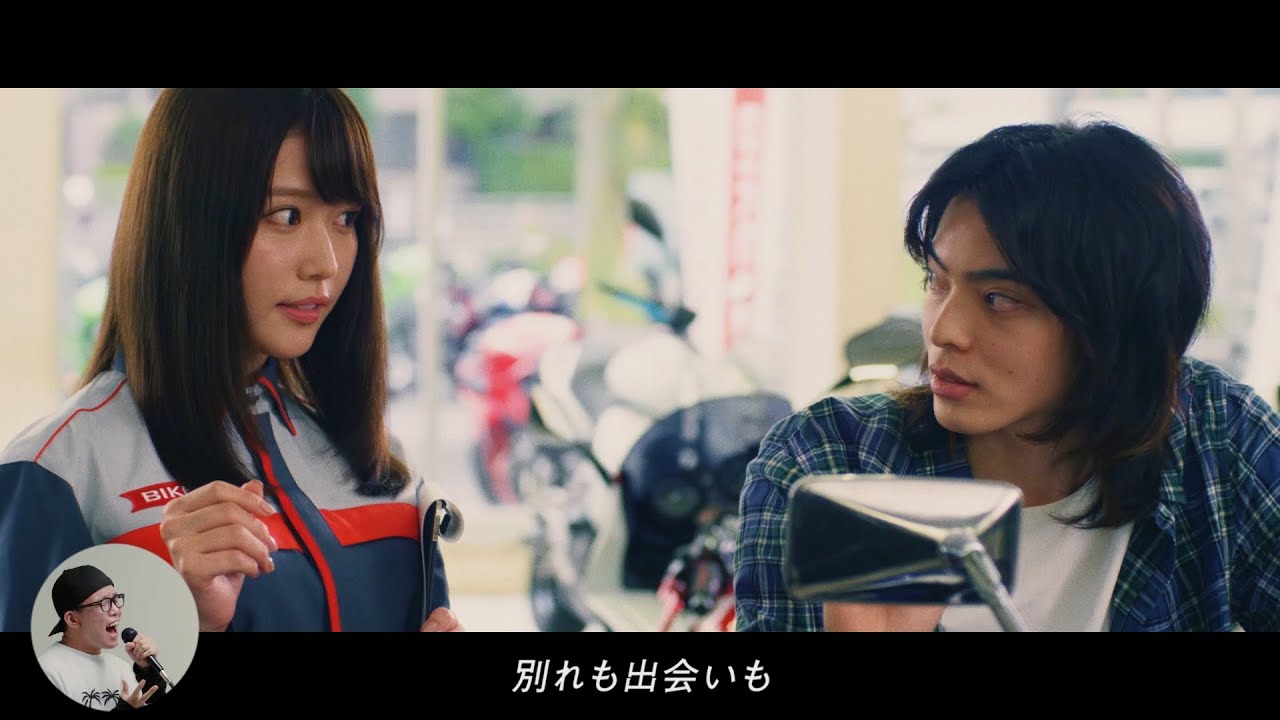 “偽”菅田将暉で話題のバイク王CM　”有村架純似”美女登場で恋の予感！？