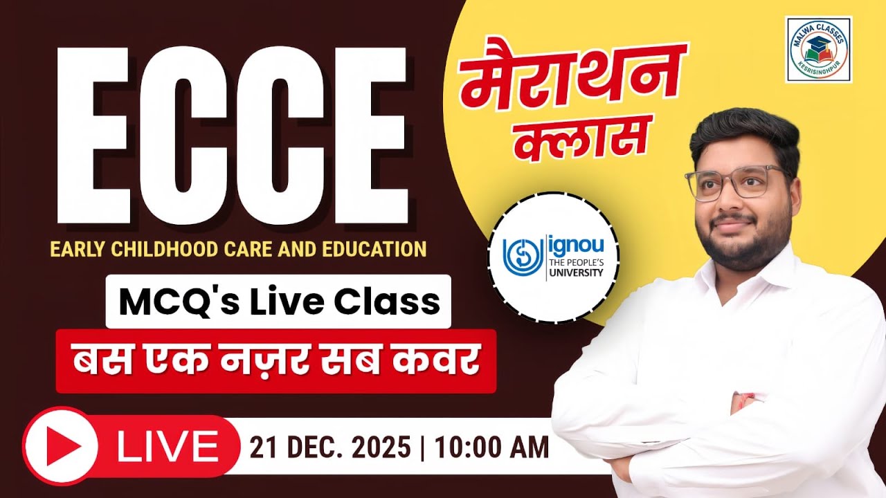 DECE - 01 Full Syllabus Free Classes | महा मैराथन | IGNOU | MCQ's Live Class 2025