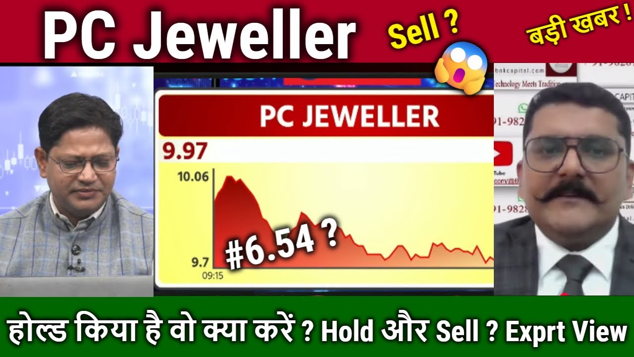 PC Jeweller stock latest news today,Hold or sell ?Expert analysis,pc jewellers target price 2026