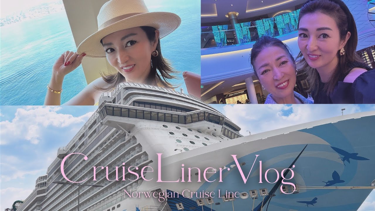 EU旅Blog豪華客船NCLクルーズ地中海周遊🚢（母の夢を叶える旅）