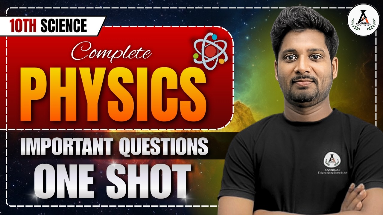 Class 10th (Complete Physics) | Most Important Questions | Board Exam 2026🔥| By Arvind Sir #physics.