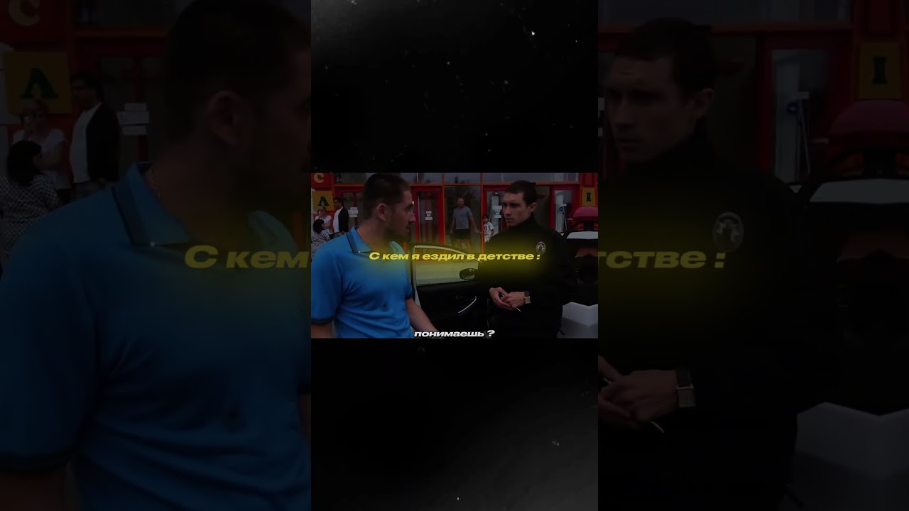 НЕ ДУТЬСЯ НЕ ГНУТЬСЯ/ТЫ ЧТО ПРОВОЦИРУЕШЬ? #shorts #темщик #ситуация #цитаты