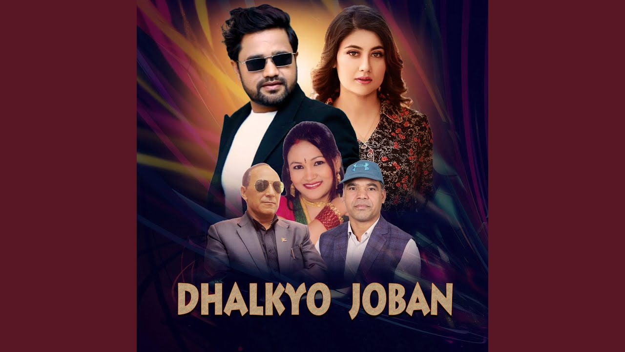 Dhalkyo Joban