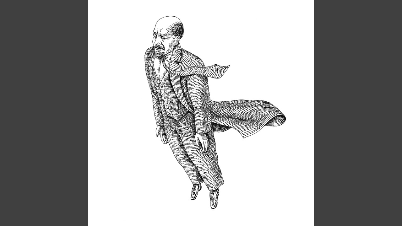 Ленин